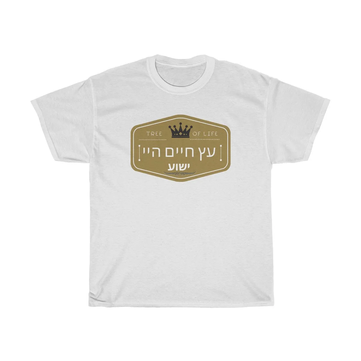 Yeshua is the Tree of Life - Unisex Jersey Short Sleeve TeeUnisex Heavy Cotton Tee