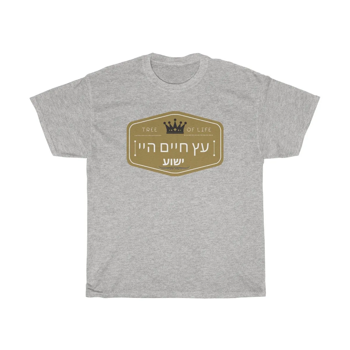 Yeshua is the Tree of Life - Unisex Jersey Short Sleeve TeeUnisex Heavy Cotton Tee