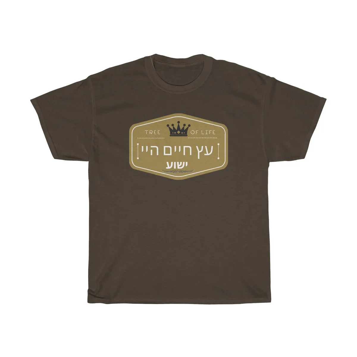 Yeshua is the Tree of Life - Unisex Jersey Short Sleeve TeeUnisex Heavy Cotton Tee