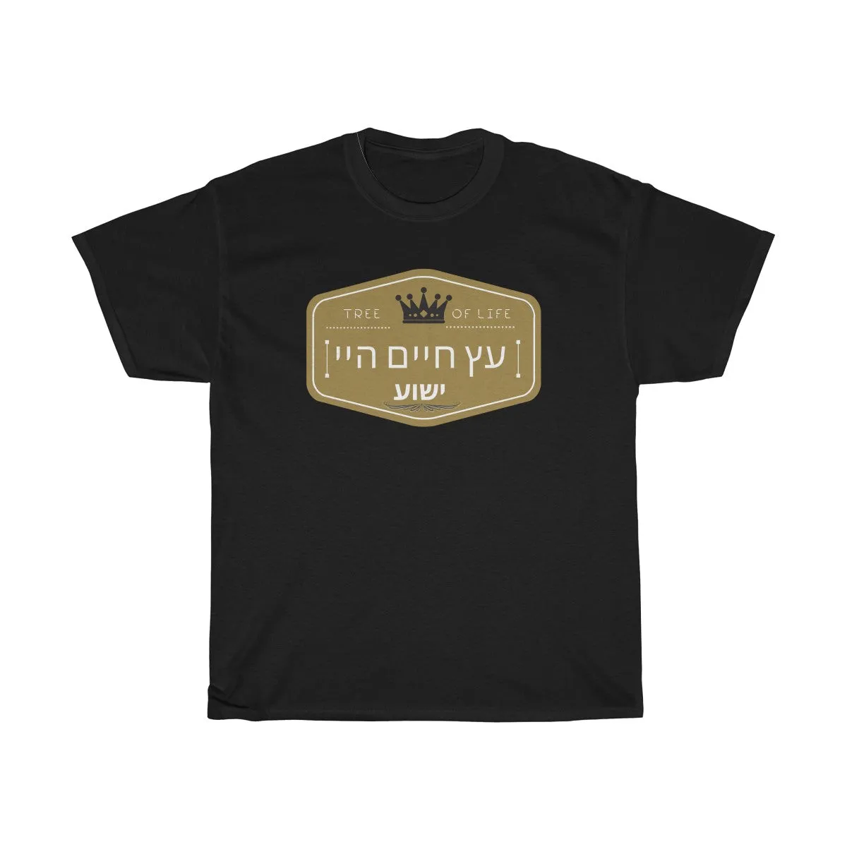 Yeshua is the Tree of Life - Unisex Jersey Short Sleeve TeeUnisex Heavy Cotton Tee