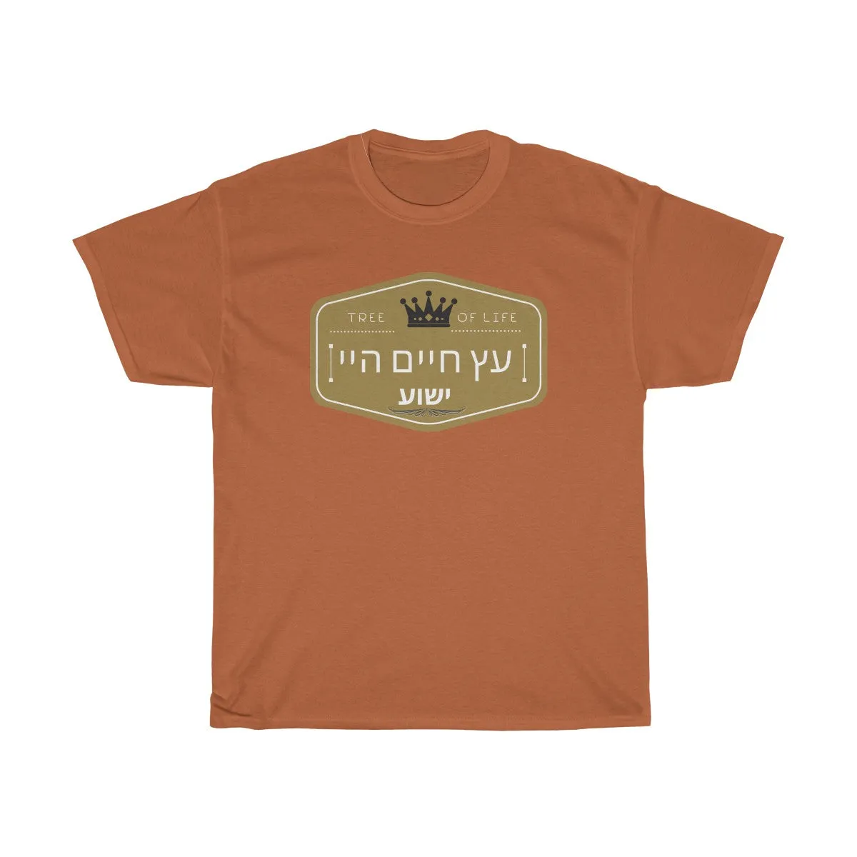 Yeshua is the Tree of Life - Unisex Jersey Short Sleeve TeeUnisex Heavy Cotton Tee