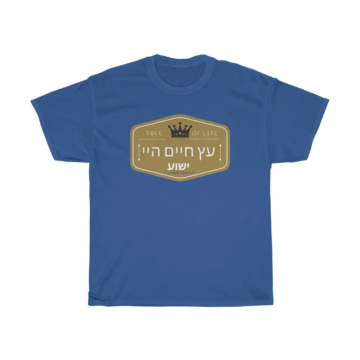 Yeshua is the Tree of Life - Unisex Jersey Short Sleeve TeeUnisex Heavy Cotton Tee