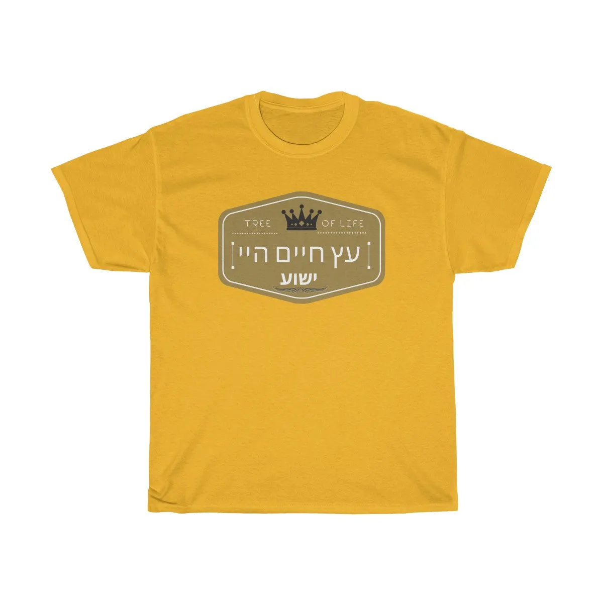 Yeshua is the Tree of Life - Unisex Jersey Short Sleeve TeeUnisex Heavy Cotton Tee