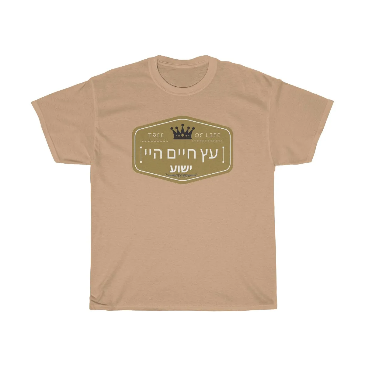 Yeshua is the Tree of Life - Unisex Jersey Short Sleeve TeeUnisex Heavy Cotton Tee