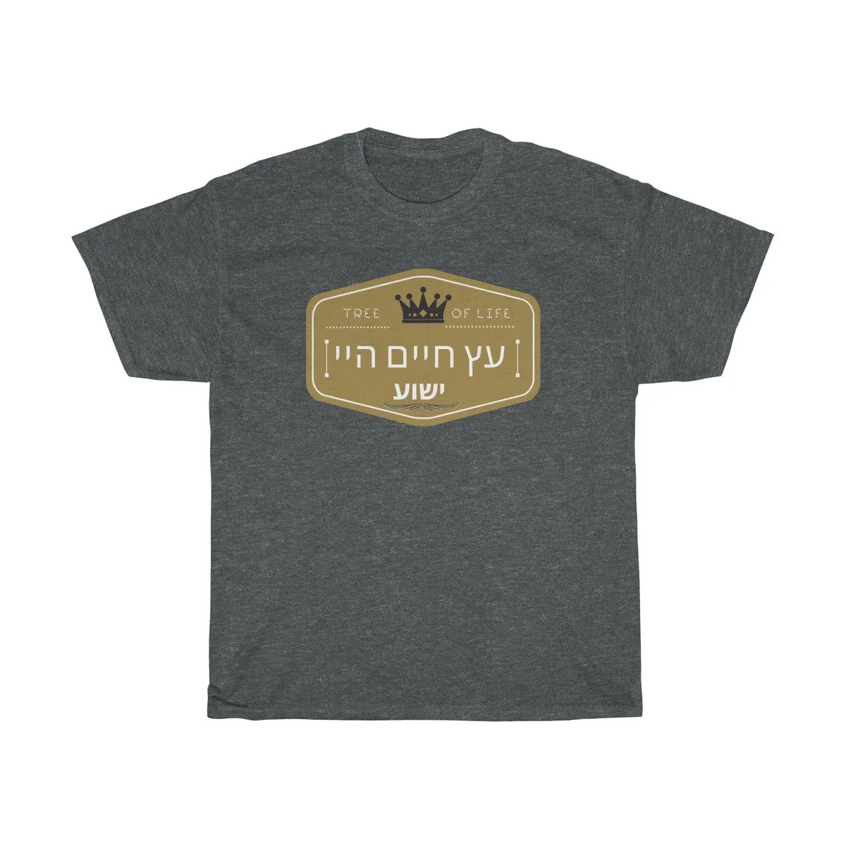 Yeshua is the Tree of Life - Unisex Jersey Short Sleeve TeeUnisex Heavy Cotton Tee