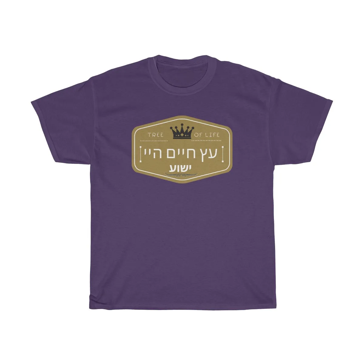 Yeshua is the Tree of Life - Unisex Jersey Short Sleeve TeeUnisex Heavy Cotton Tee