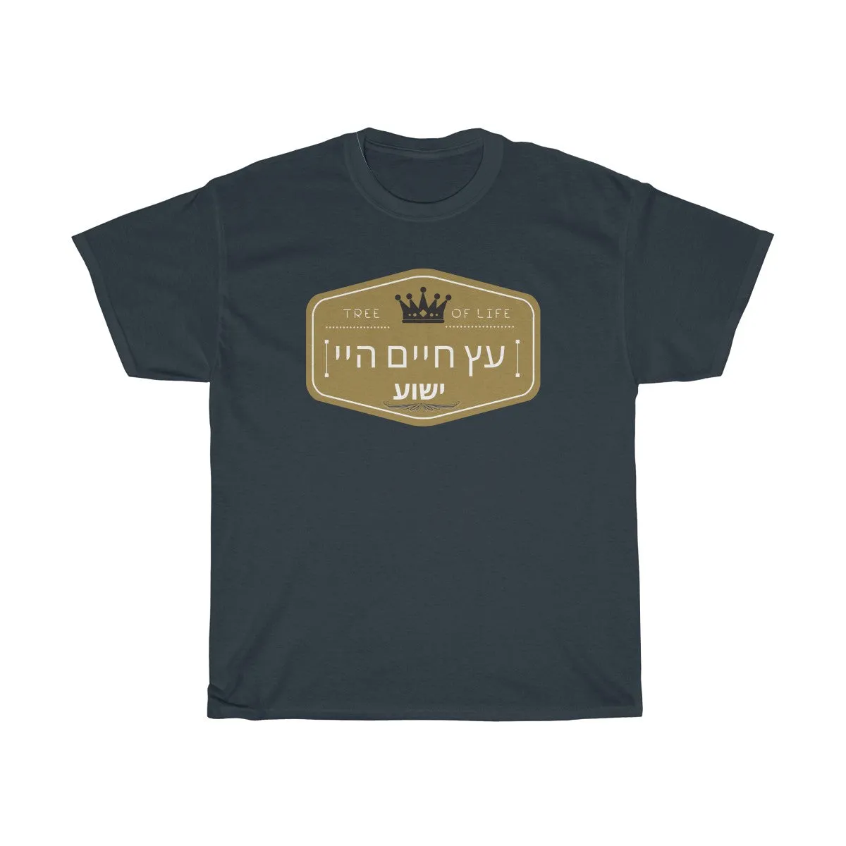 Yeshua is the Tree of Life - Unisex Jersey Short Sleeve TeeUnisex Heavy Cotton Tee