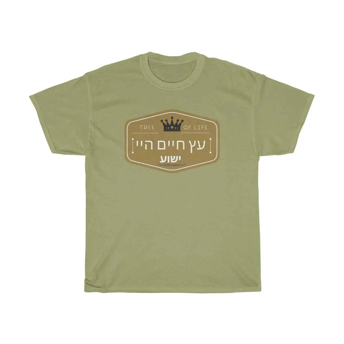 Yeshua is the Tree of Life - Unisex Jersey Short Sleeve TeeUnisex Heavy Cotton Tee